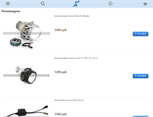 Tablet Screenshot of legal-xenon.ru